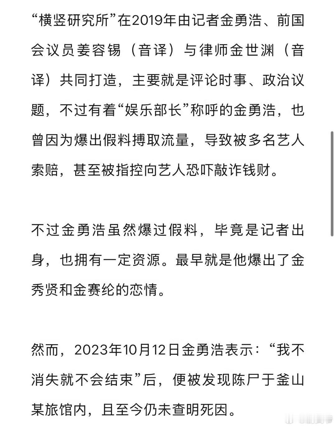 这位加拿大13岁女儿说话的口气跟北极鲶鱼有点像啊！ ​​​