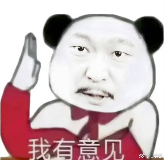 家业老祖宗一睁眼就是听汇报爷爷不敢表达的话全在祖宗面前说了，你别说这画面也是挺可