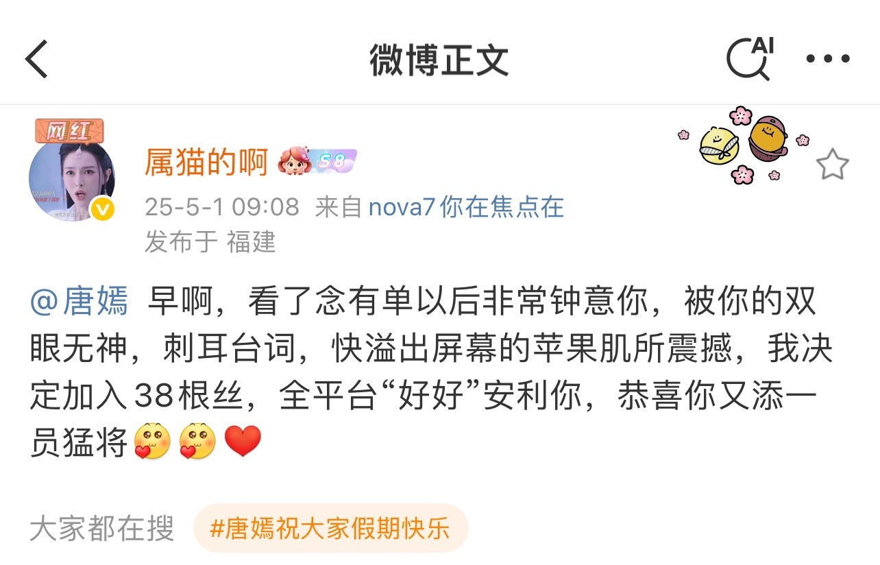 笑死我了，恭喜我婶儿新增萝卜丝一根[允悲][允悲][允悲]39根到位～哈哈哈 ​