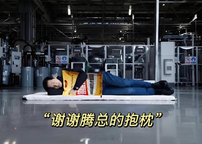 Turbo4超级能效  互联网啊还是让腾总给玩明白了[馋嘴]之前的辣椒酱这次的超
