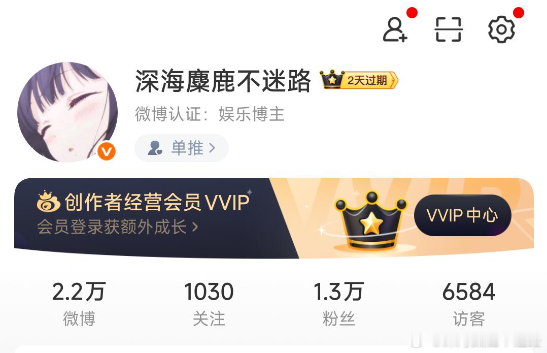 两天没上线也更新成这样了好别扭 
