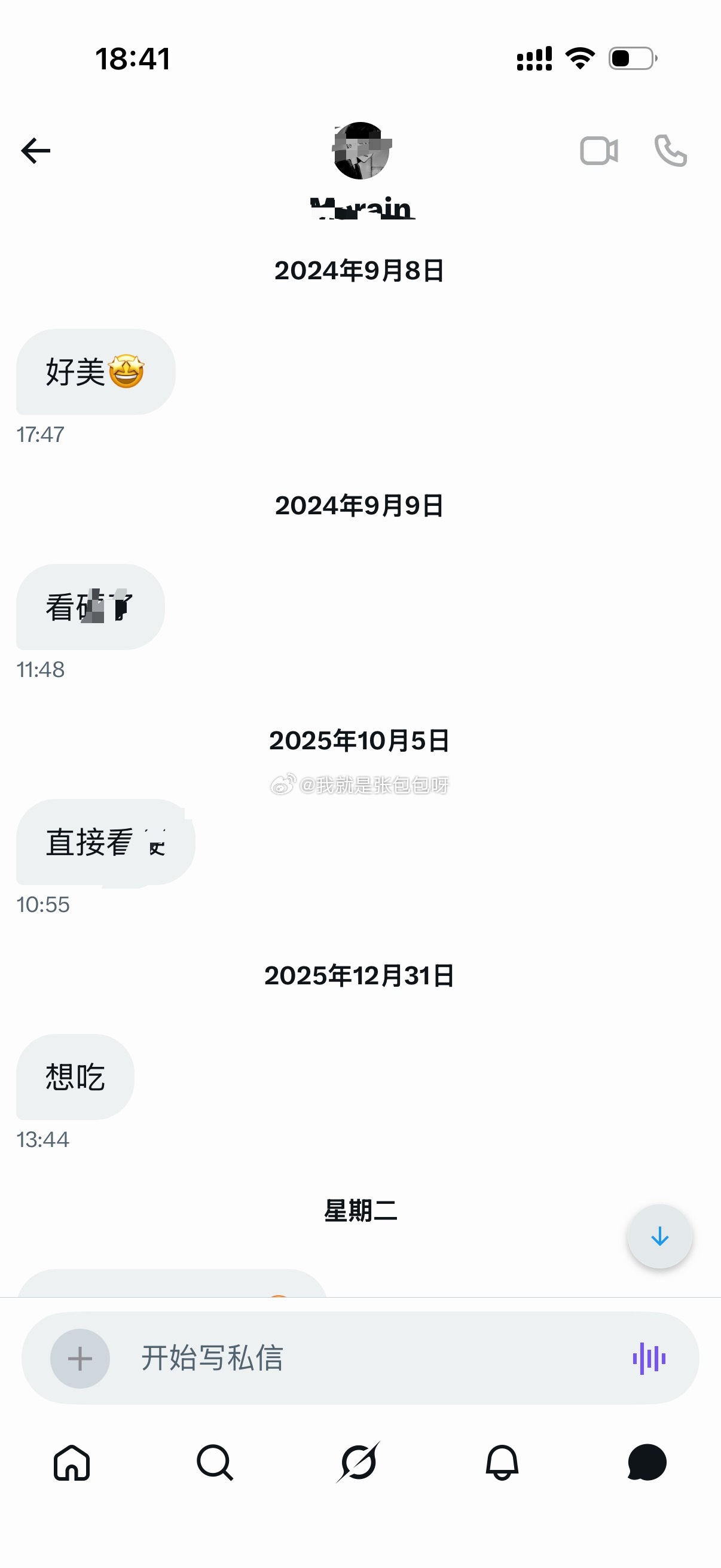 有的朋友能不能除了发稍发点财啊 