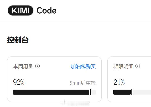 死腿赶紧蹬啊…………699的月费没用完套餐余量，亏了。