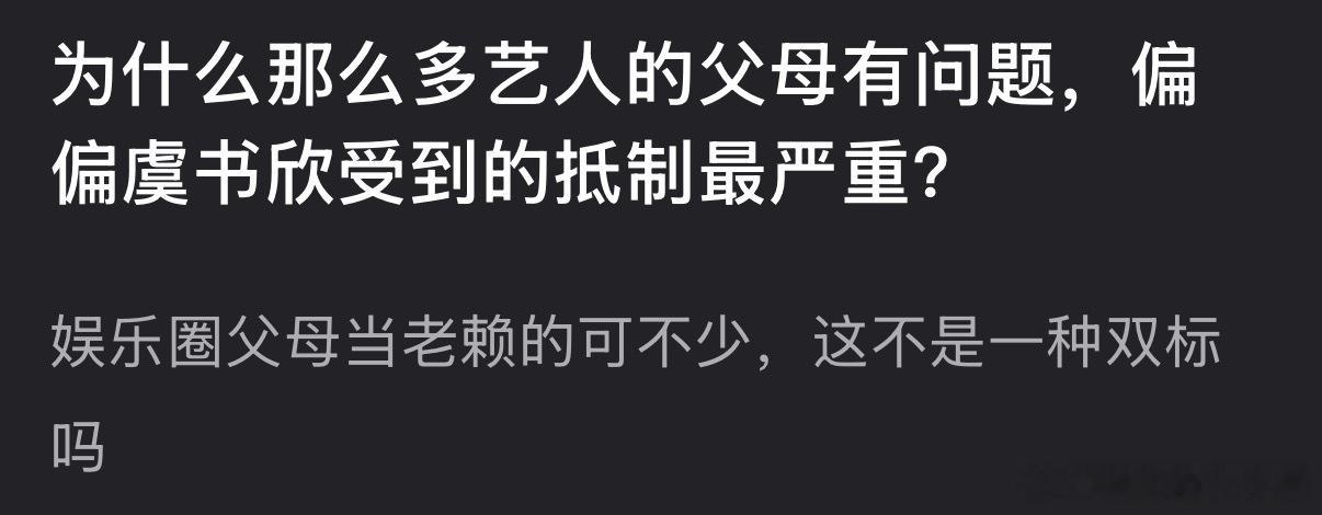 首先，贪污和老赖不是一个级别，其次，有问题的都抵制，窝🐊比别人更显眼是因为它除
