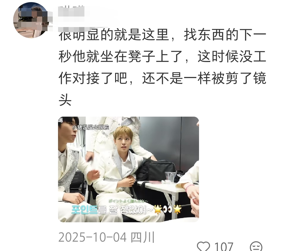 【因为】根本不是简单的没镜头啊，甚至有的是被剪辑掉了，文文妈维权还得被dyf惦记