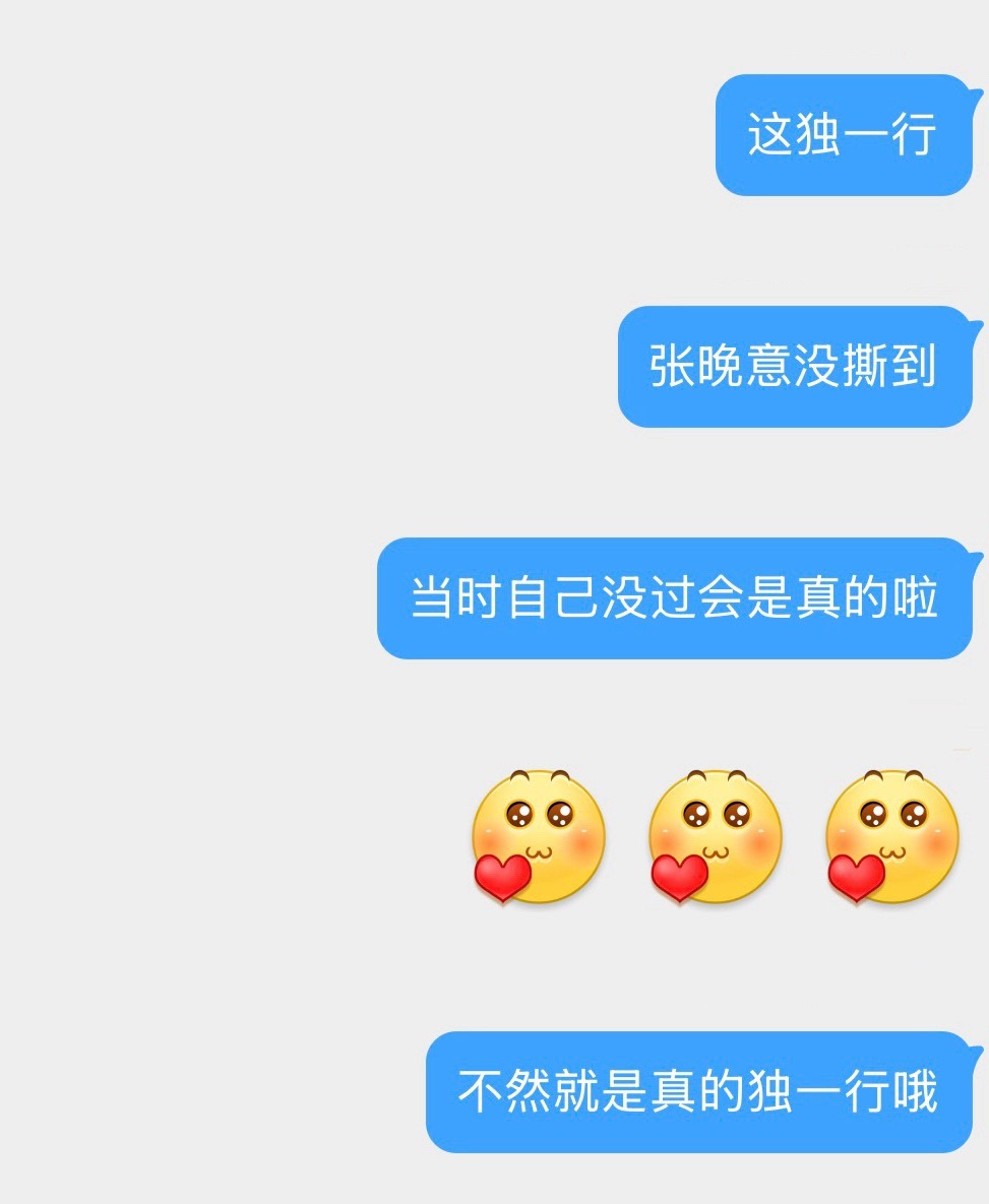别吵了真的很吵！同平台不是没有招保住你的独一行回车空格一番大男主，想治番位ai就