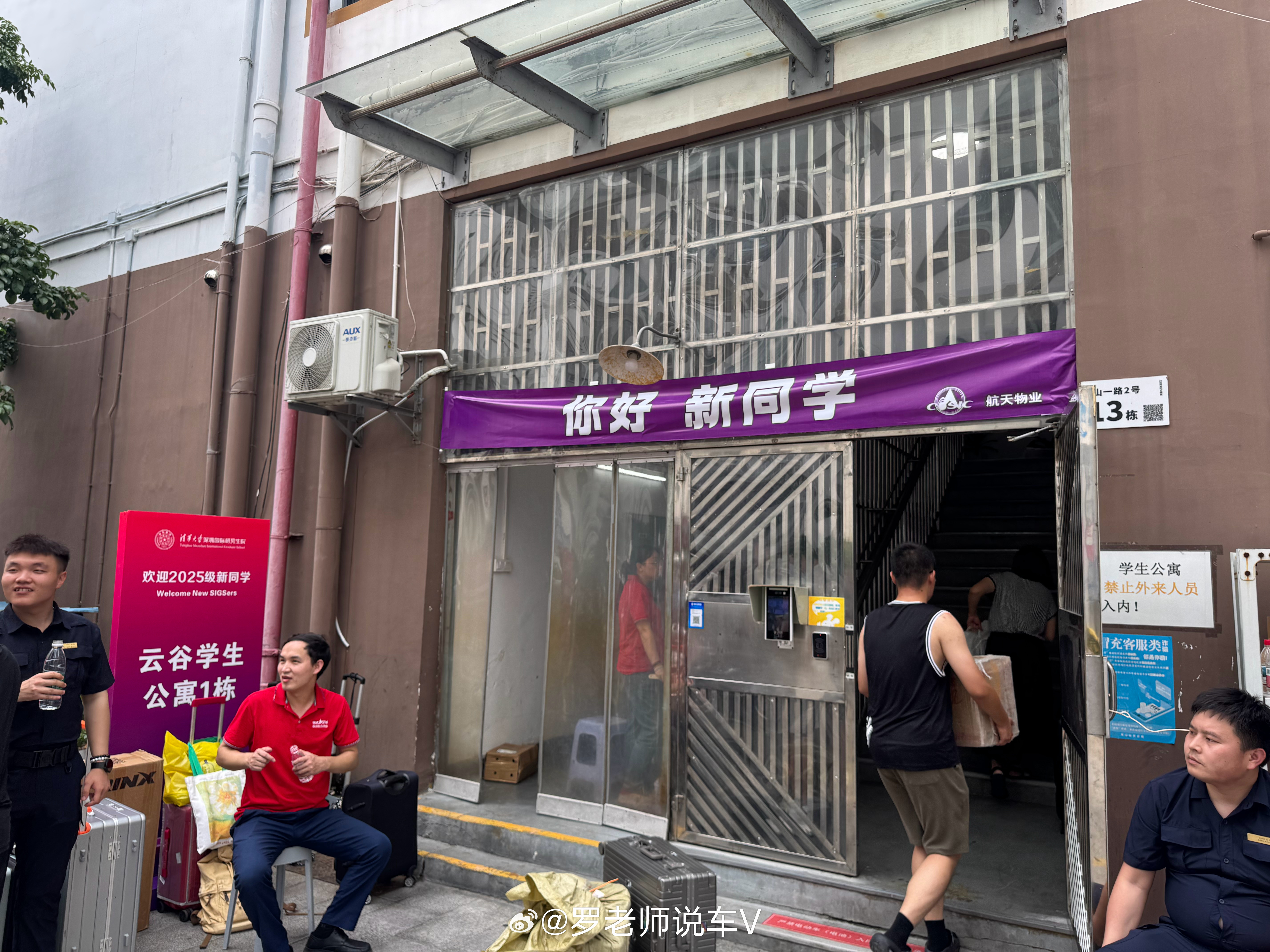 园区有学生宿舍，开学的时节，依然怀念当年的青春时光啊日常分享 ​​​
