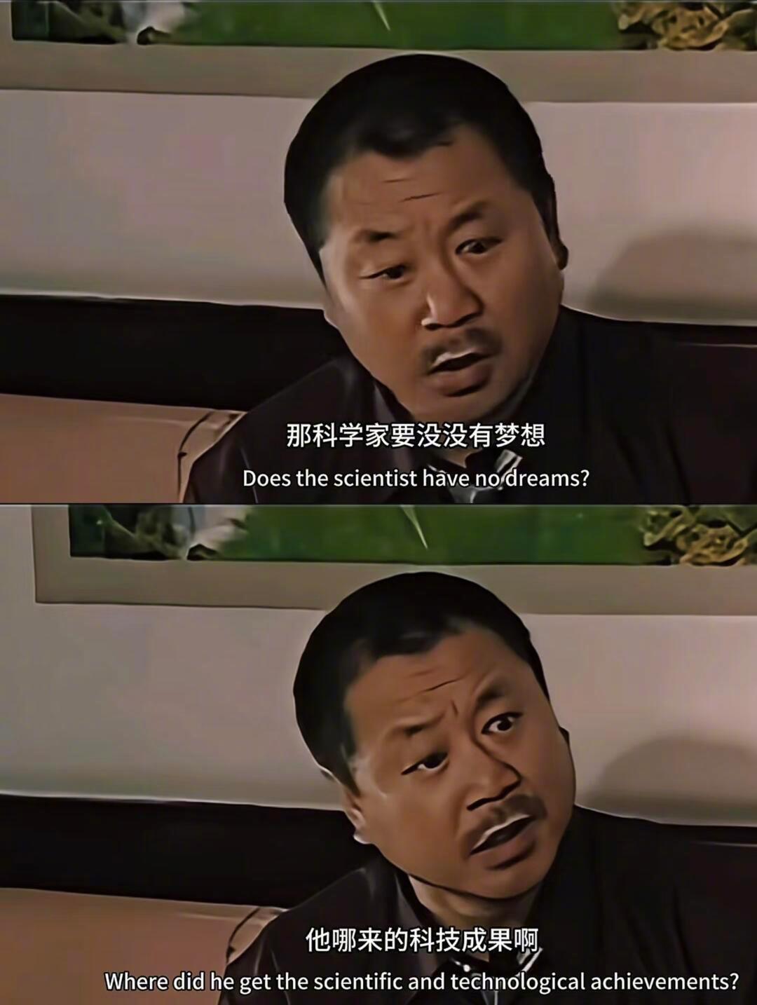 著名哲学思想家彪哥曾说：人得有梦想剧综汇精彩