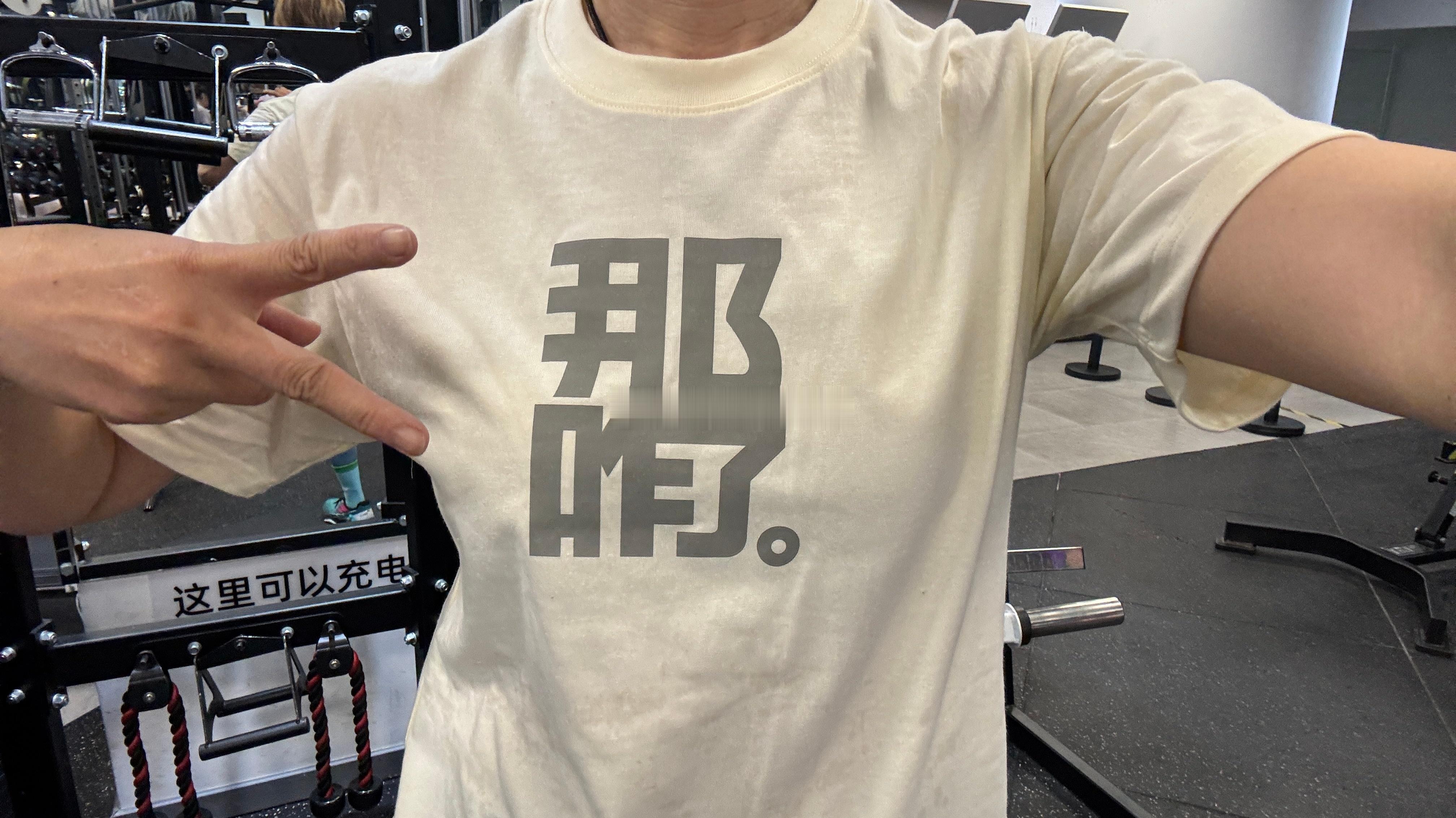 爬楼100收到了新一期的训练服测评任务，对于女人而言新衣服就是训练动力！  ​​