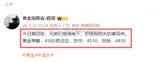 今日第五张拿下，这行情实在太快，波动又猛又急，连通知都来不及，直接果断出手拿下！