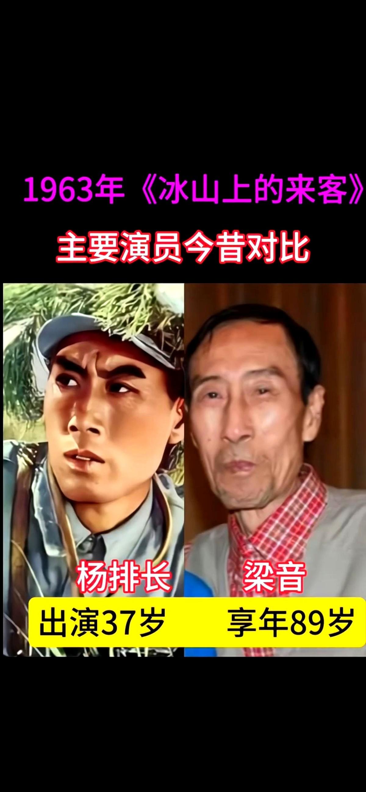 “真假古兰”居然活成了两代人。

15岁演完就退圈，她后来拿的不是剧本，是听诊器