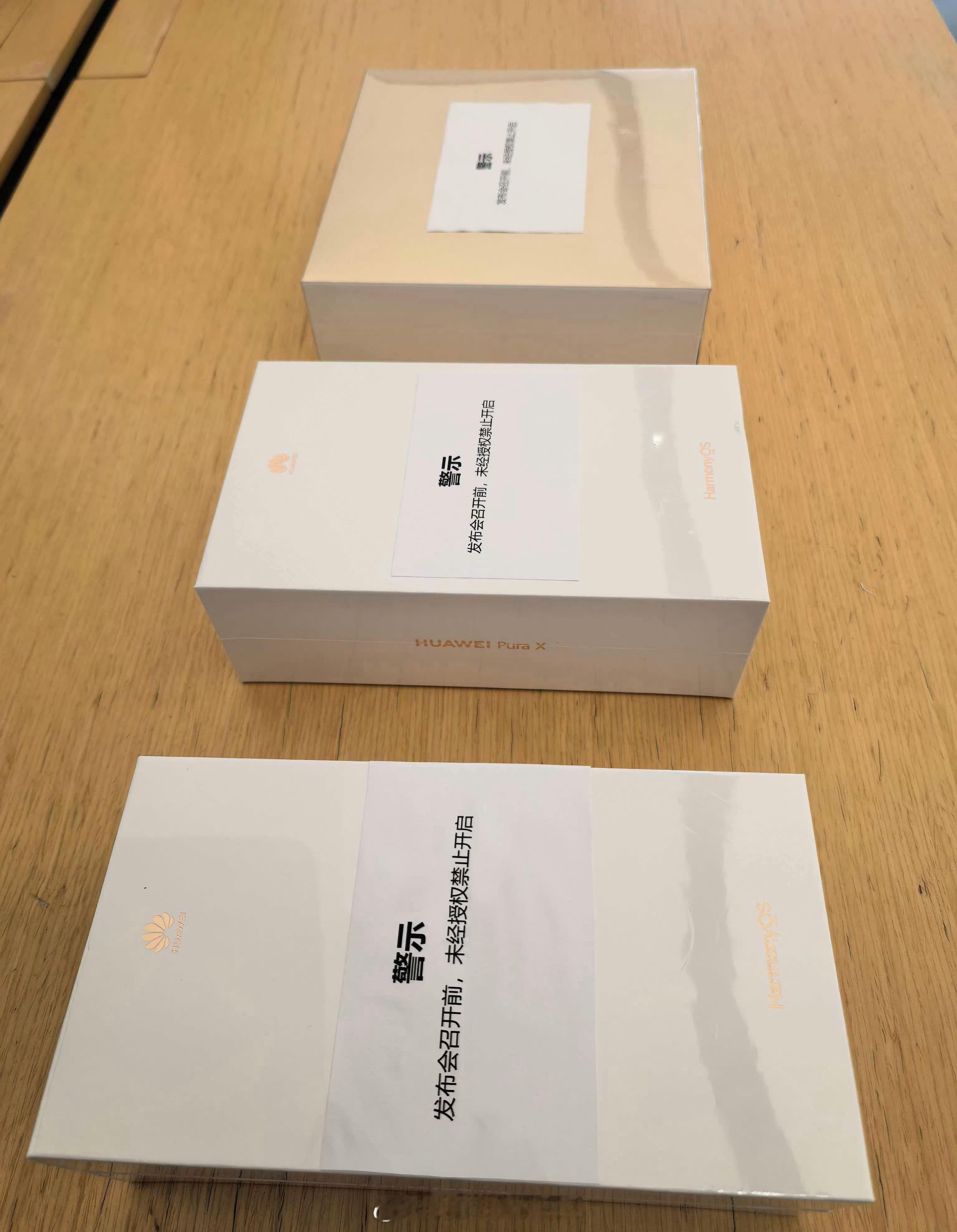 曝华为全新大阔折陆续到店这大阔折是真阔啊，比上一个阔折要大不少，据说是4月20日