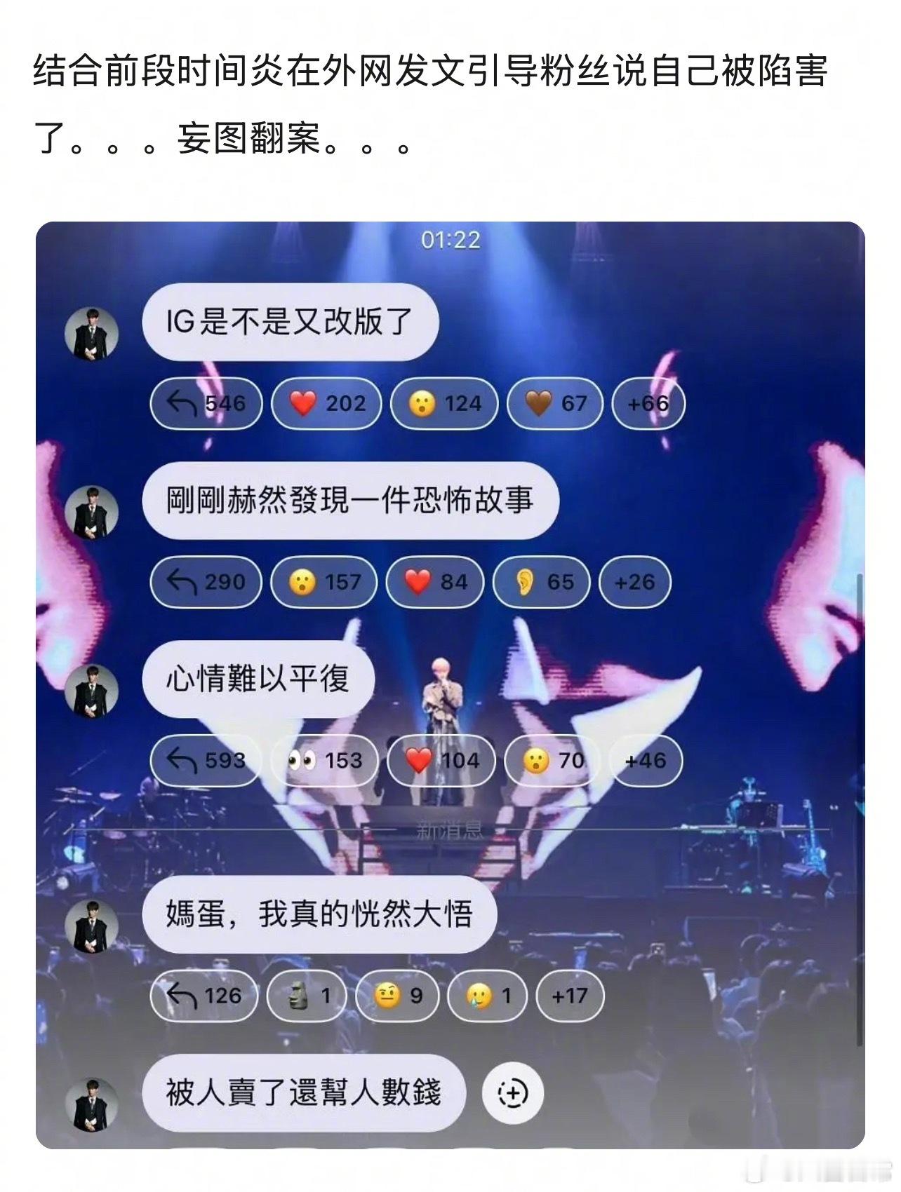邱耀乐发文再锤炎亚纶 