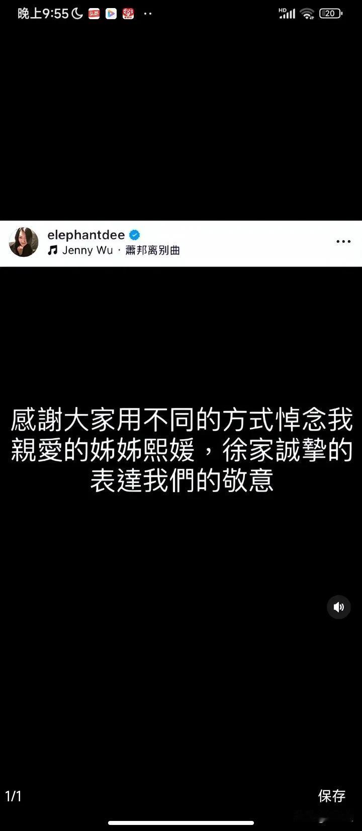 都在发文悼念大s，谁走心谁圆滑一目了然！

小s作为亲妹妹真的没感觉出姐姐的离世