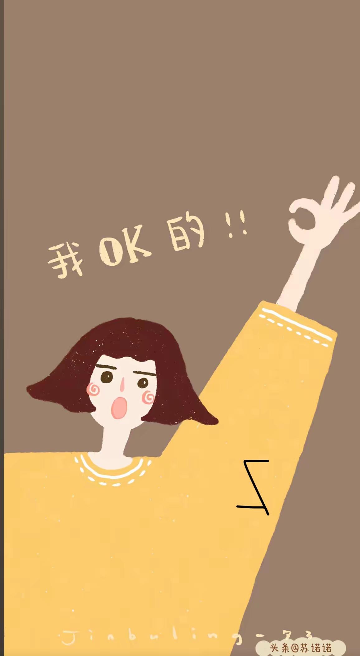 看完你就不生气了，
         姚贝娜在离开世上说过的一段话，她说：我的病