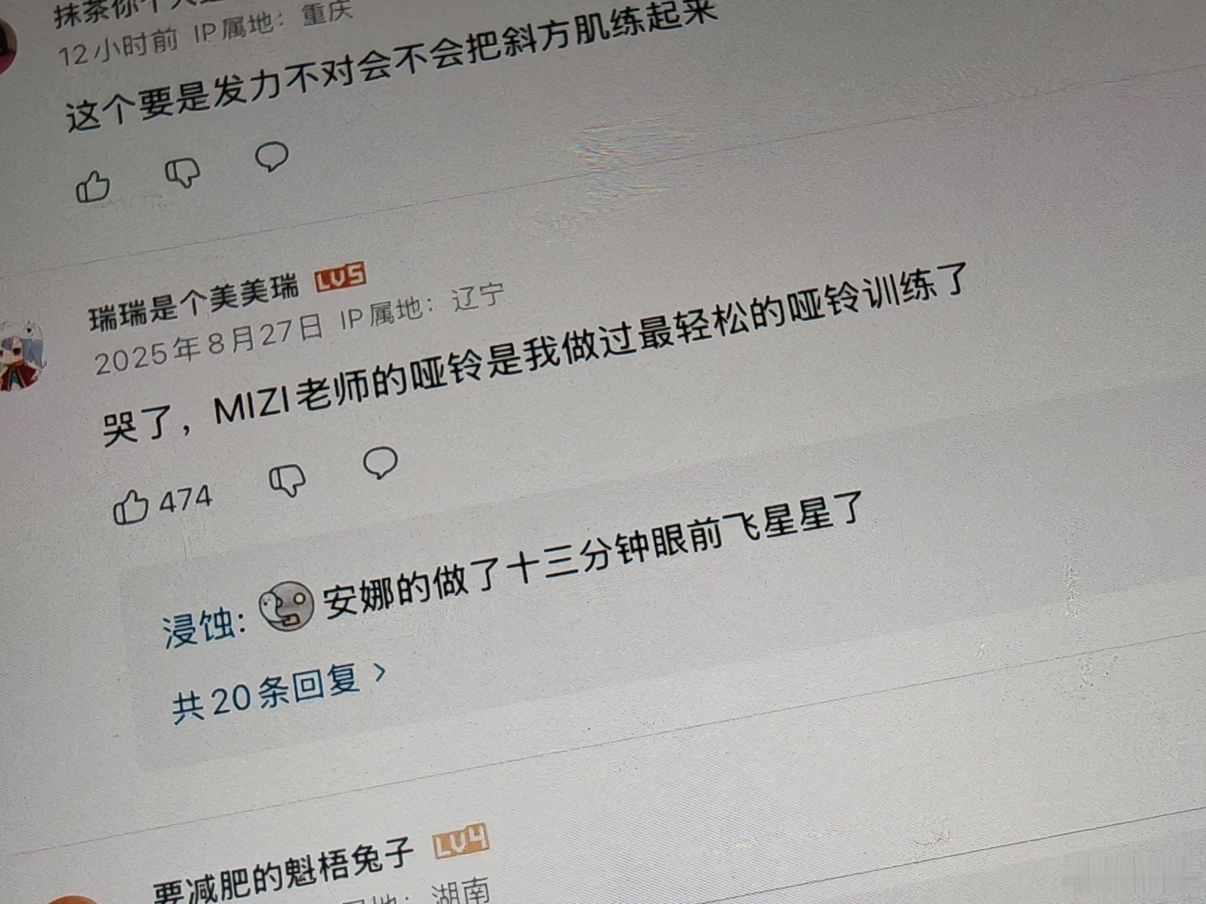 哈哈哈哈哈哈哈哈 安娜我真是看一次退一次再看再退[允悲][允悲][允悲][允悲]