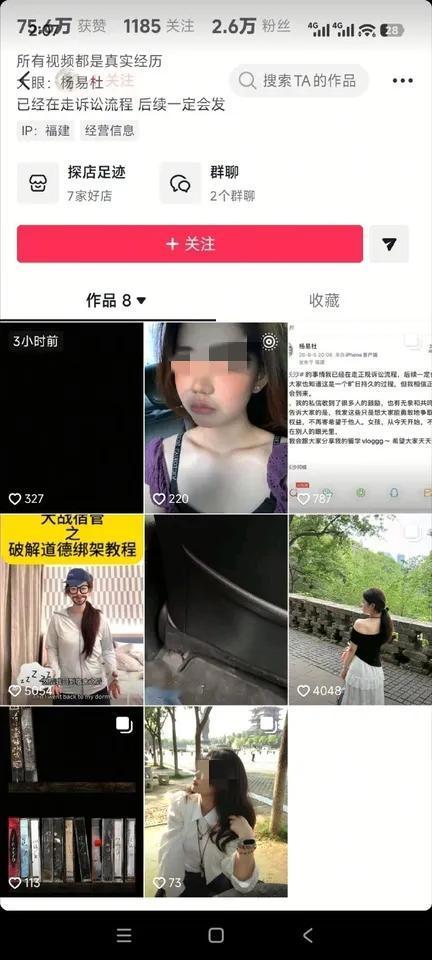 看了此事，真的让人觉得无语。一个才四岁的小男孩，别说是无意的，就算是他有意摸了一