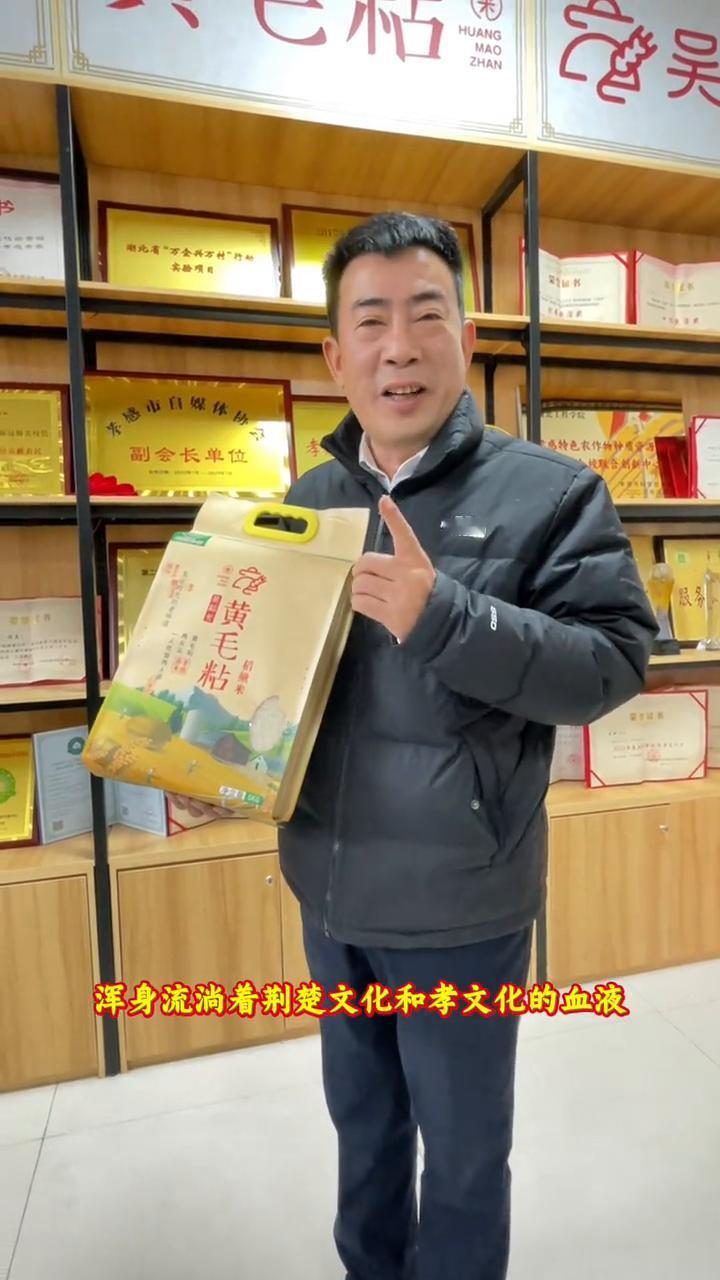 知音湖北孝感吴稻长。
大家好，知音湖北一路繁花。今天到了吴稻长的基地，有请吴稻长