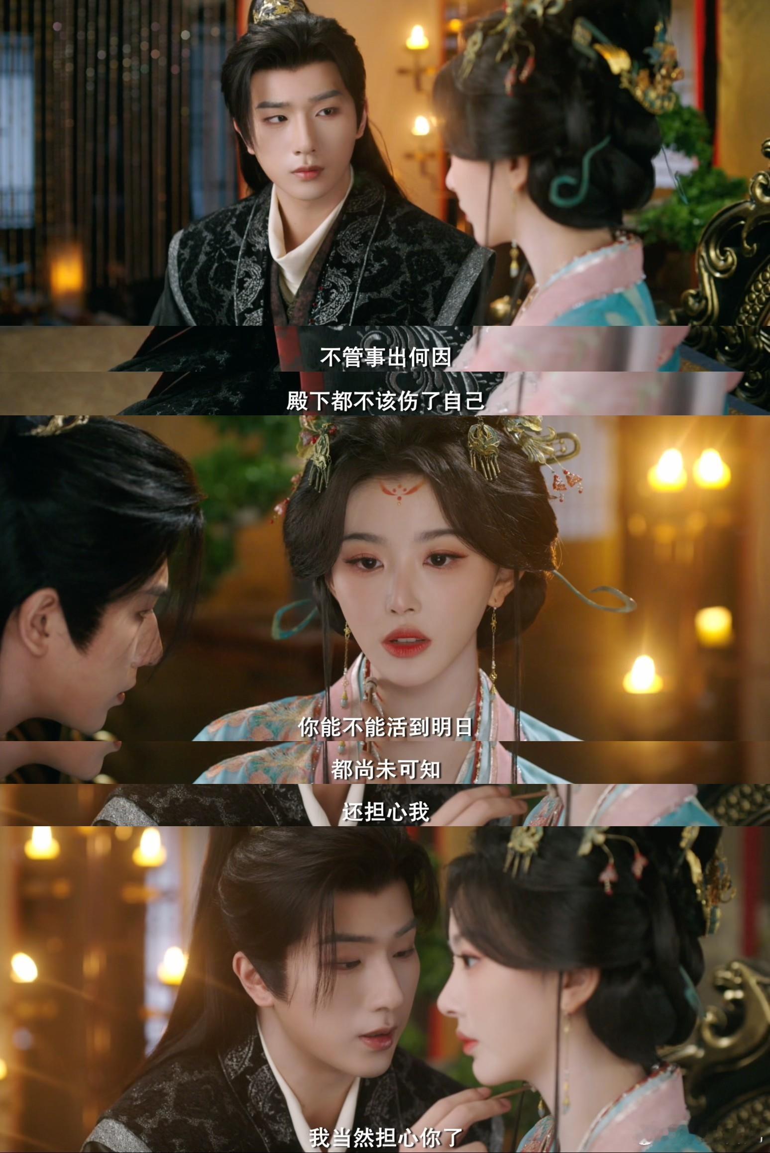 孔雪儿李宏毅新剧狂问孔雪儿要名分 那句“杀你我做不到，但杀我自己无所谓”直接把我