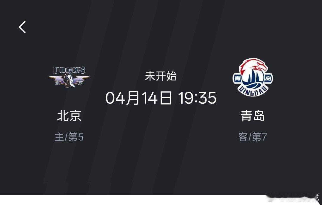 我觉得今晚首钢应该没问题cba