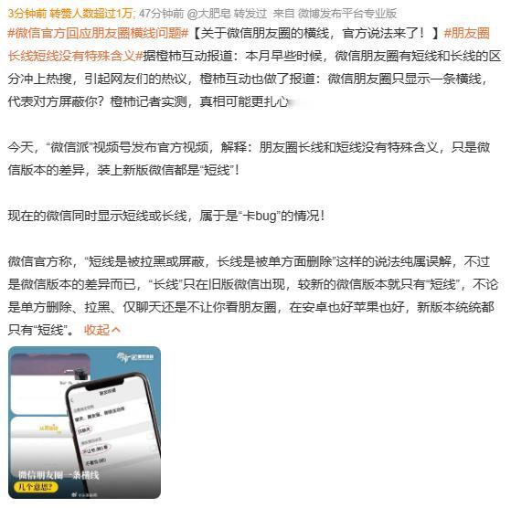 原来是这样啊？上次看那个说横线长短的问题我还当真了，跑去一个个看以为真的是，没想