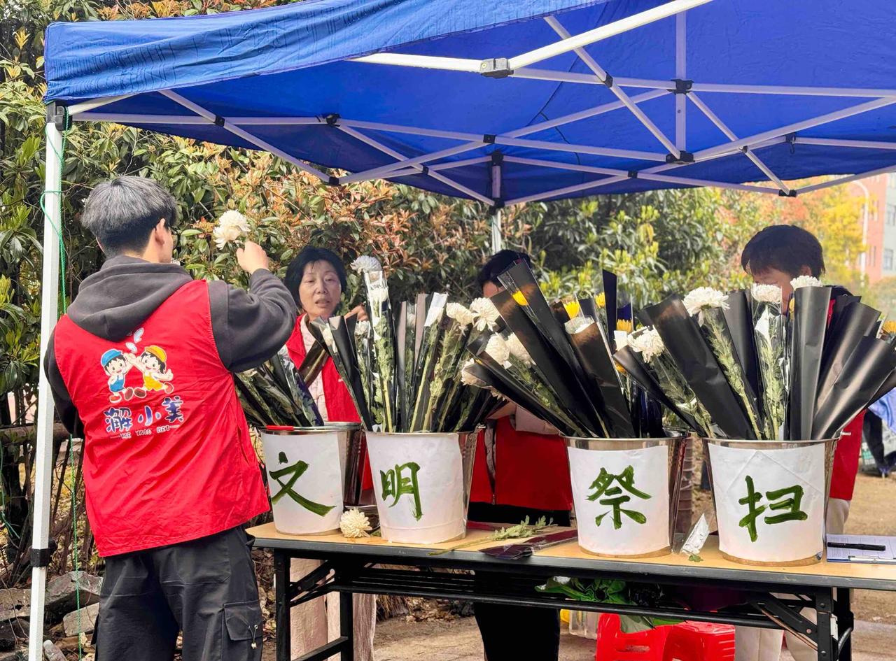 宁波镇海区澥浦镇息云寺山墓区入口处，有一处免费送花的服务点，是由澥浦镇新时代文明