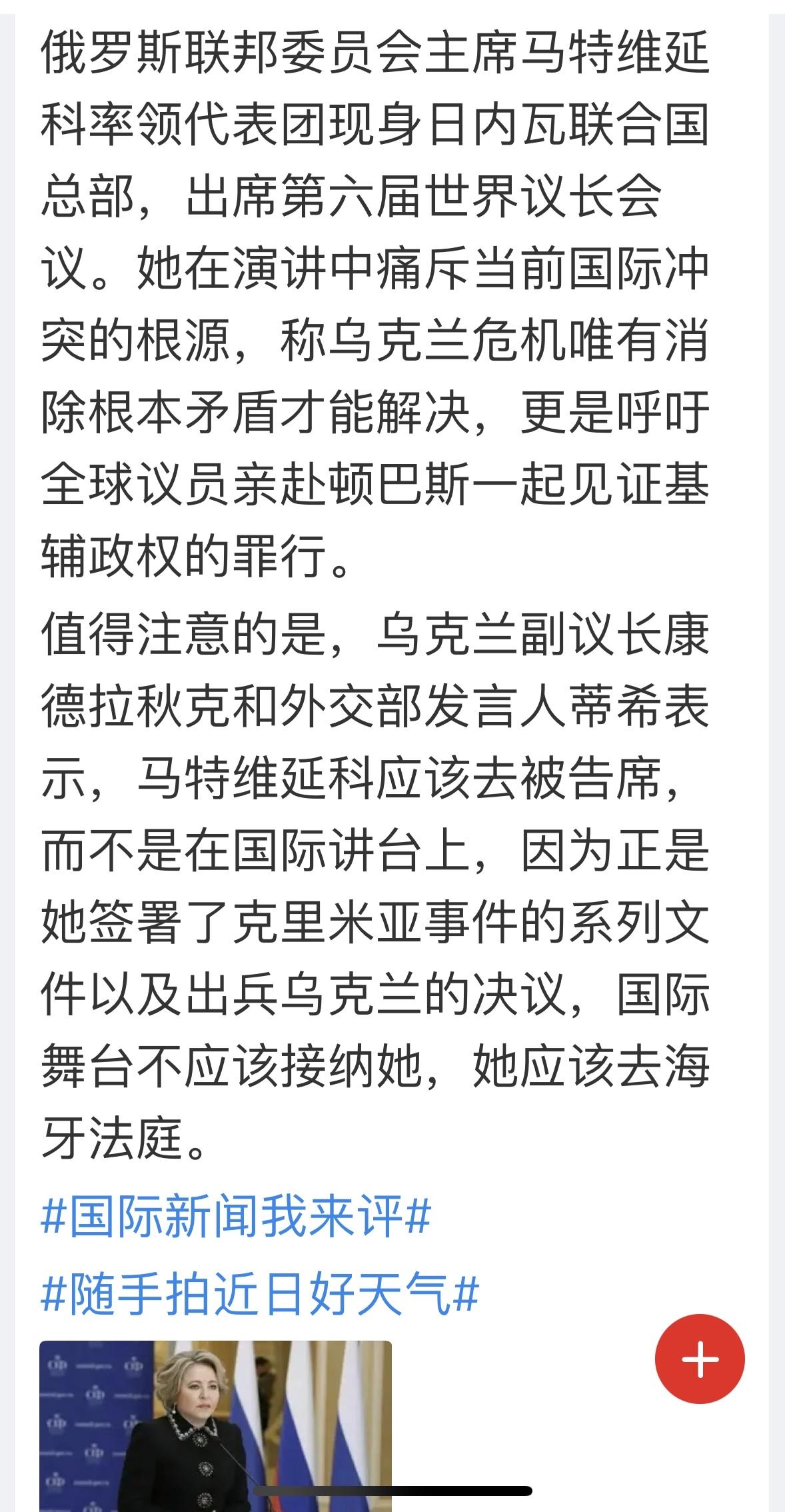 俄罗斯与西方国家在俄乌战场之外的一次交锋，西方国家被迫撤退！以失败告终！