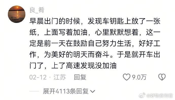 《当代大学生的记忆力》 