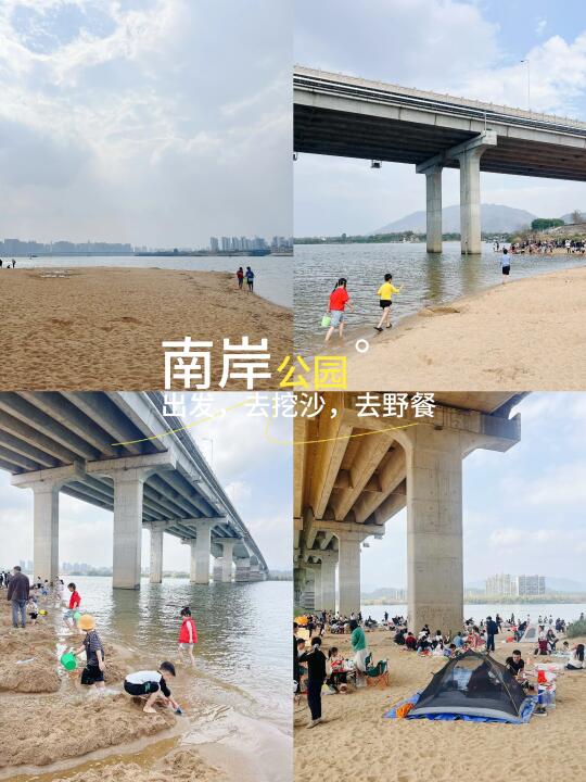 从北京到广东小城躺平生活22：北江边，挖沙去
