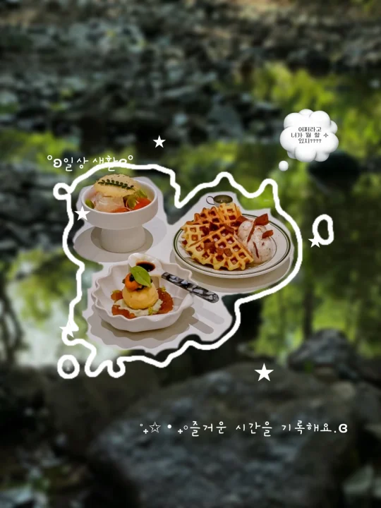 杭州！！！你有点癫啊……海胆gelato……