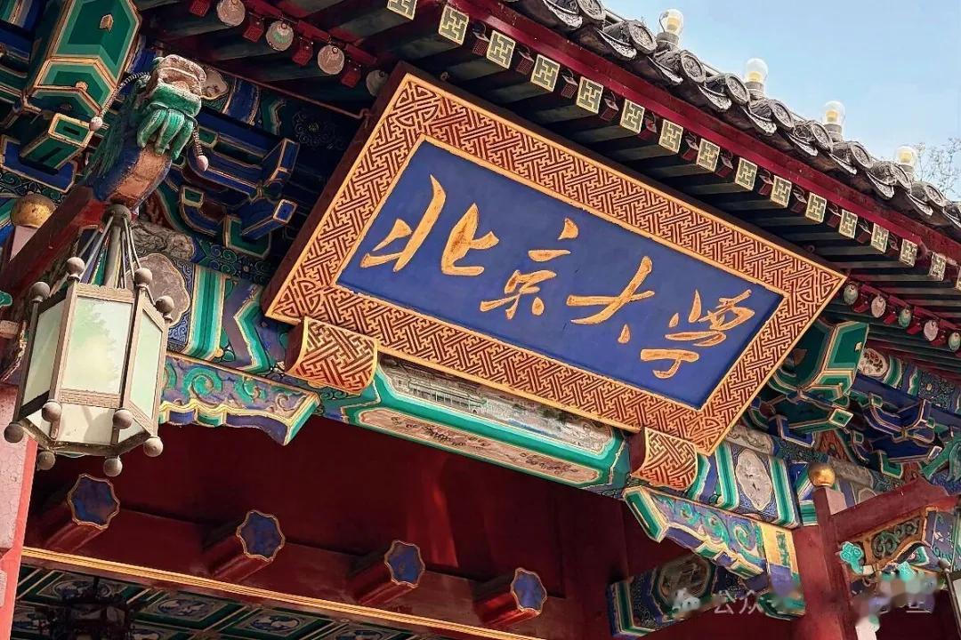 清华北大暑期免费参观！预约流程来了