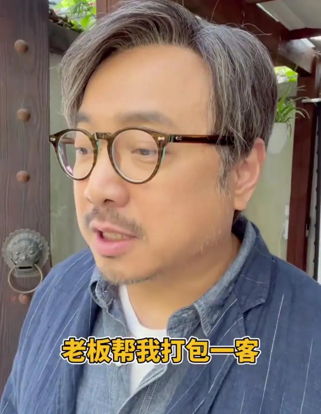 徐峥这假发太逼真了，一点都看不出来！

如果有人不认识徐峥，肯定不会知道他戴着假