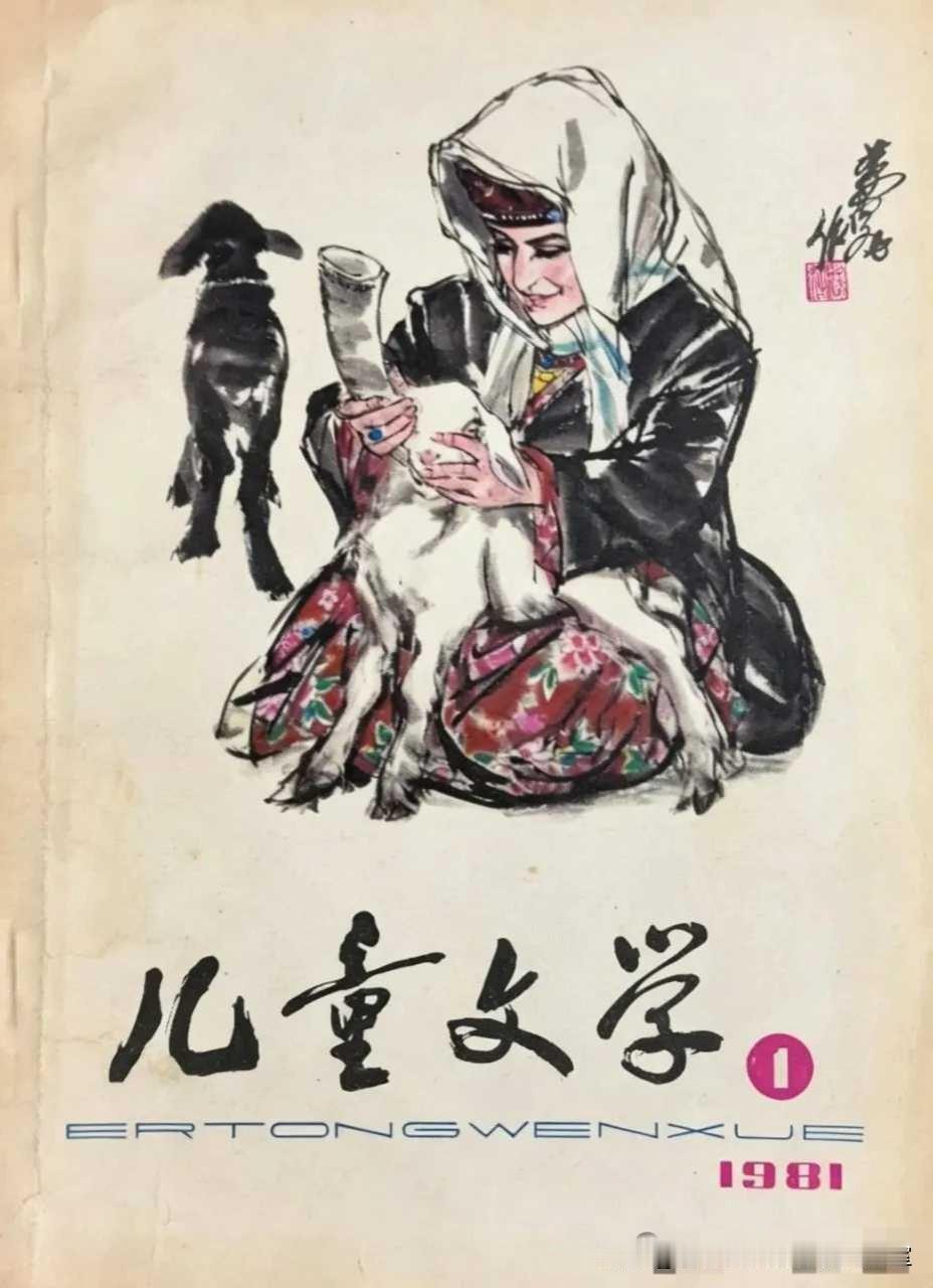 老旧书刊杂志拾页02