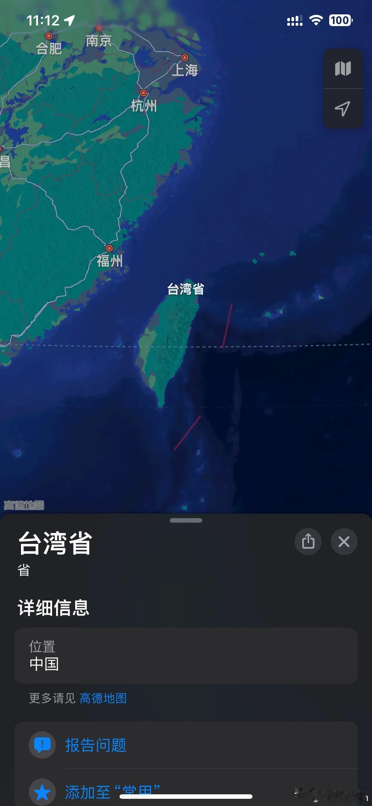 Apple 苹果地图把中国台北改成台湾省了，很好！这不就是本来应该有的样子嘛[吐