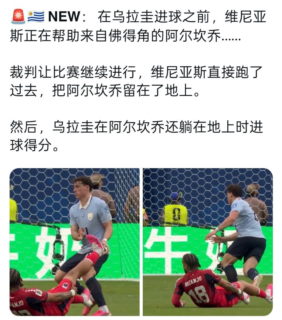 佛得角世界杯首球乌拉圭vs佛得角围观世界杯
