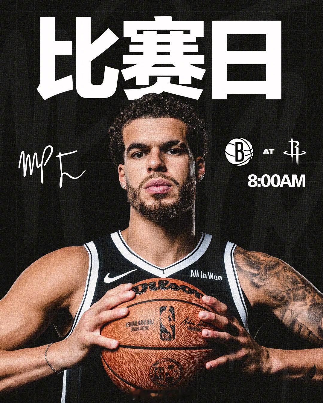 赛季第一次背靠背篮网之道篮网vs火箭布鲁克林篮网[超话] ​ cr：布鲁克林篮网