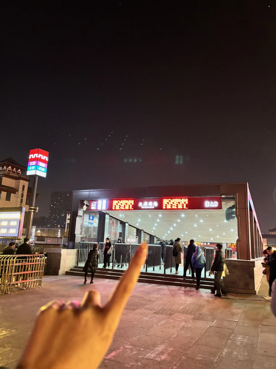 去了大雁塔！就不要错过这里啊啊啊啊啊