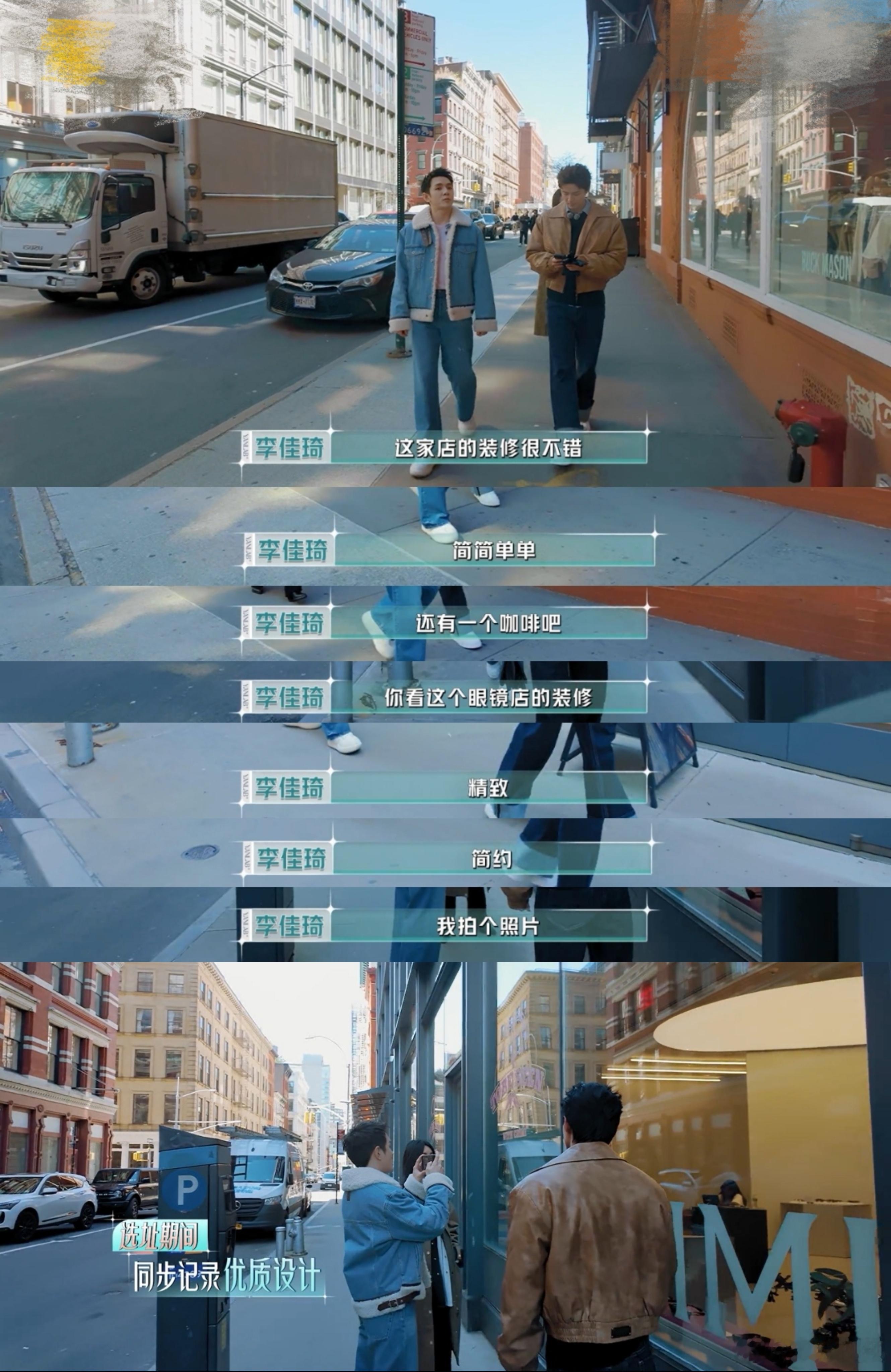 李佳琦创业人的大脑没有休息键  完全真的是太强了，李佳琦创业人的大脑没有休息键，