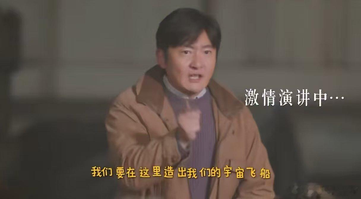 这期是我定制的郭京飞 这期郭京飞绝了！那夸张肢体一摆，魔性台词一甩，疯癫又机灵，