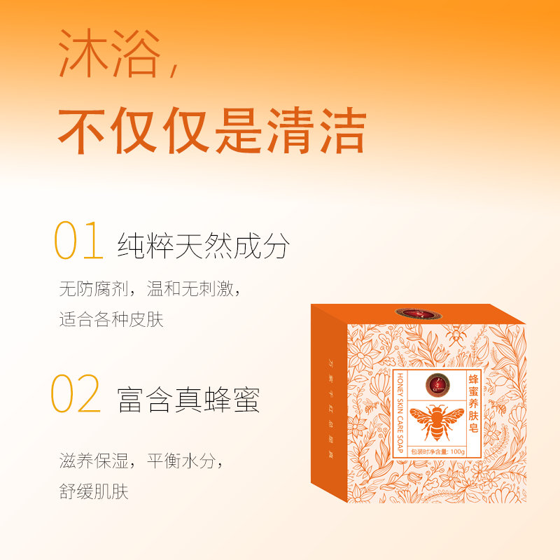 抽甜蜜，抽健康您的下午茶养生小甜水来咯！抽⑨个快乐小UU送蜂蜜🍯花蜜味道随机发