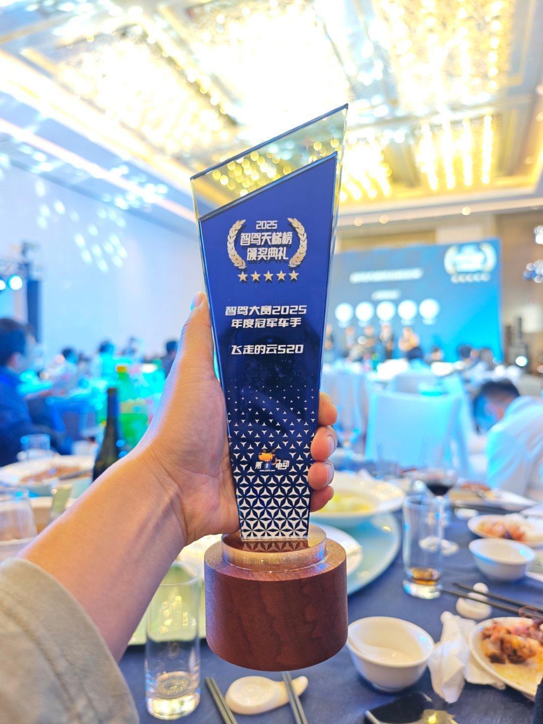 不装了，我也是冠军车手