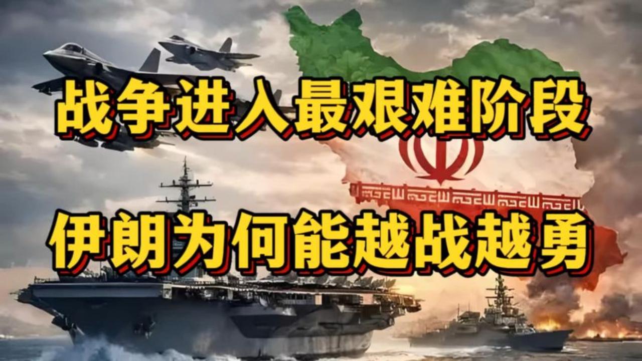 关注：中东局势              
                  