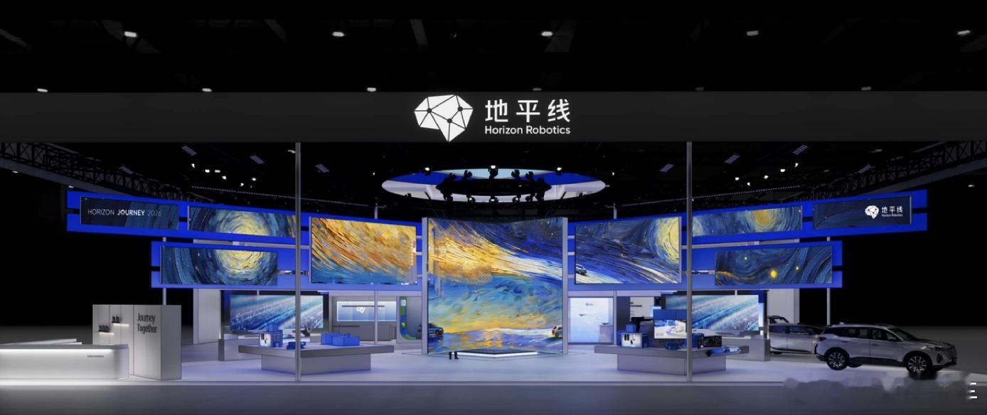 北京车展打卡地平线展台2026北京车展 这次地平线在B3馆搭了个1000㎡的展台