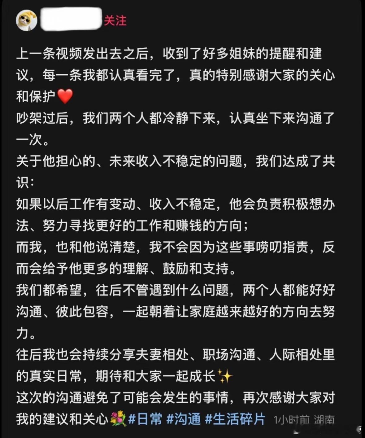 国产浪漫