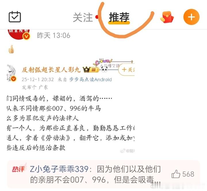 热推挺给力的啊...