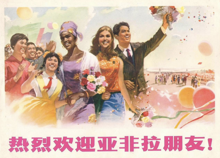 左无止境这个事情并不是最近一二十年才开始的。1973 年，我国提出“三个世界”的