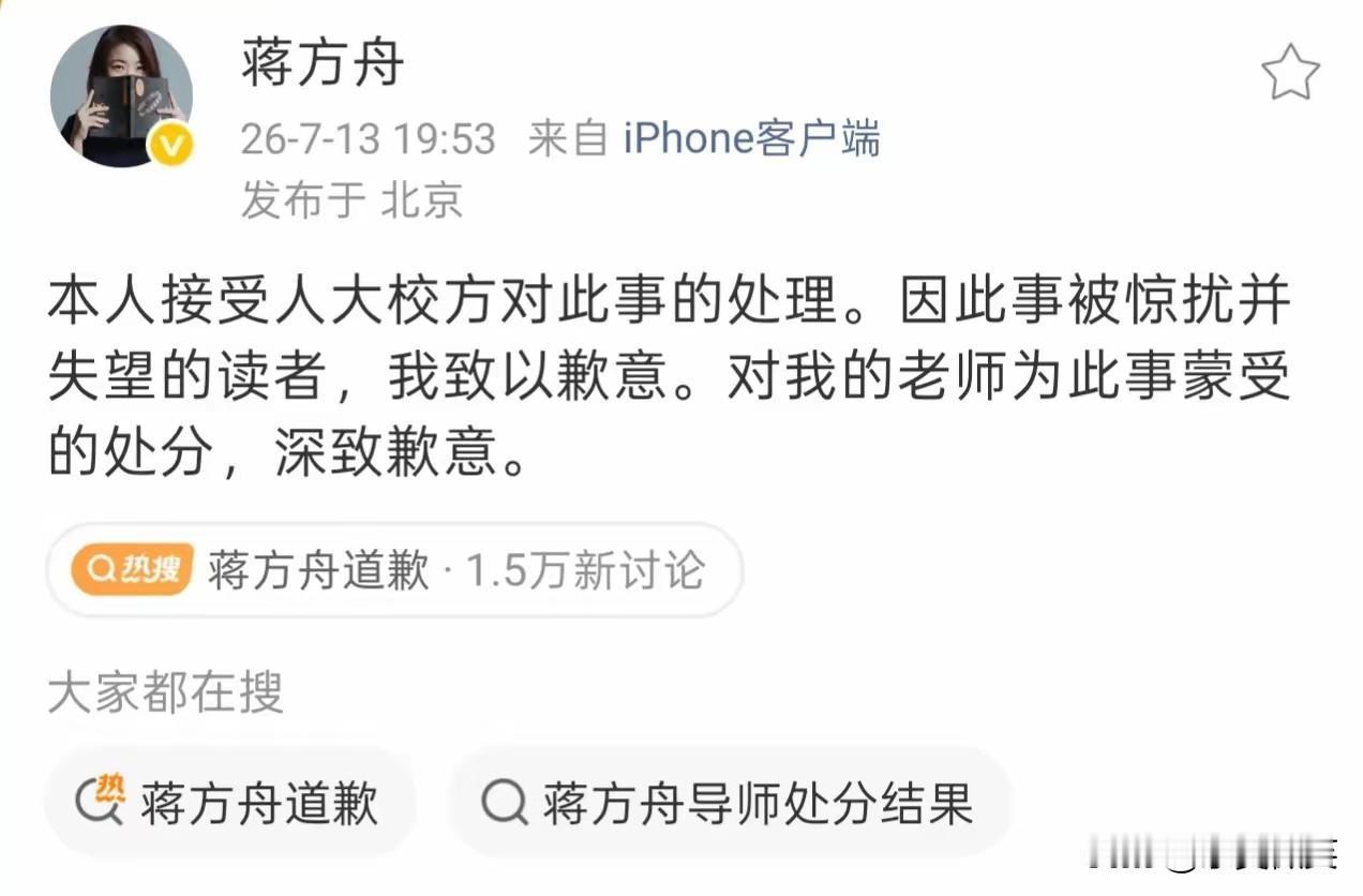 这短短的不足50字的致歉信，很不通顺，读起来甚至有点拗口，还有很多语法、逻辑上的