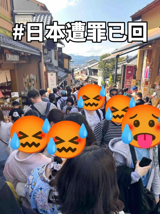 6.20📍日本逃难回来了，彻底崩溃了…