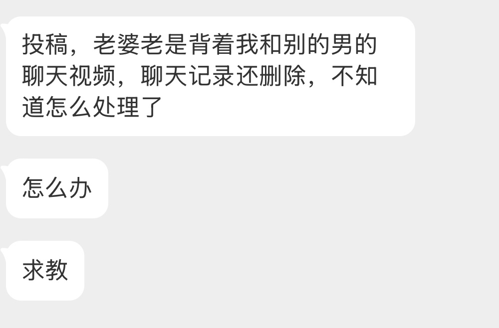 应该怎么办啊？ 