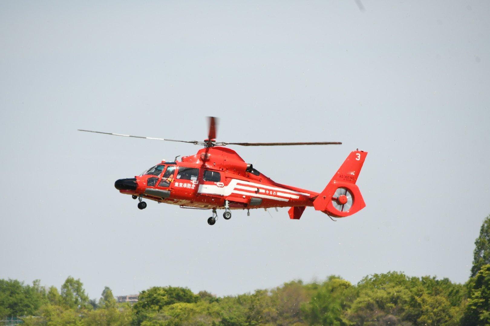 飞扬军事 日本消防的直-9 